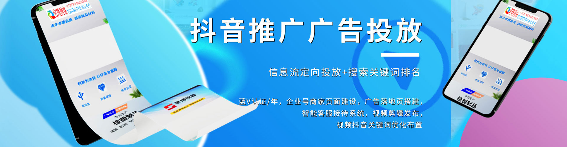 石嘴山网络推广竞价