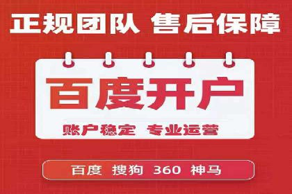 百度广告竞价优化技巧及成功案例分享