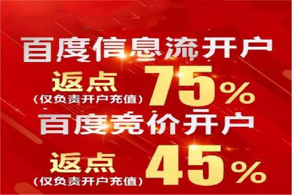 不同时期企业百度推广费用的调整策略——案例分享