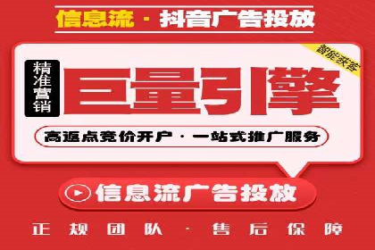 竞价推广公司案例分析：成功案例解析